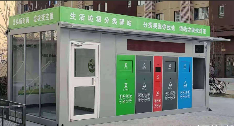 四川垃圾屋源头厂家，设计定制四川多分类垃圾屋